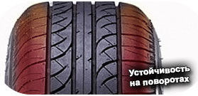 3 картинка шины Keter KT717