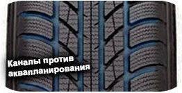 картинка шины Kingstar SW40 Winter Radial