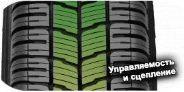 5 картинка шины Kleber Transpro 4S