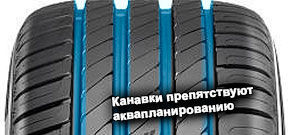 картинка шины Kleber Dynaxer HP4