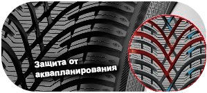 картинка шины Kleber Krisalp HP3