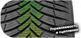 шины Kleber Quadraxer 2 фото 5 картинка шины Kleber Quadraxer 2