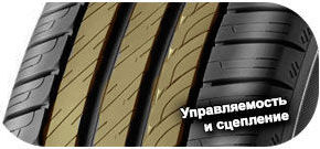 шины Kleber Dynaxer SUV фото картинка шины Kleber Dynaxer SUV