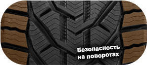 картинка шины Kormoran Snow