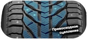 картинка шины Kormoran Stud 2