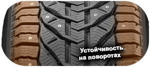 картинка шины Kormoran Stud 2