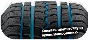 5 картинка шины Kormoran SnowPro B4