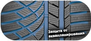 4 картинка шины Kumho WP72 WinterCraft