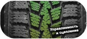 шины Kumho CW11 Winter PorTran фото 6 картинка шины Kumho CW11 Winter PorTran