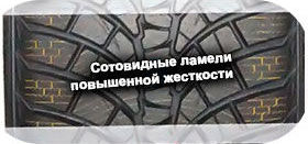 шины Kumho WP71 WinterCraft фото картинка шины Kumho WP71 WinterCraft