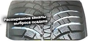 шины Kumho WP71 WinterCraft фото картинка шины Kumho WP71 WinterCraft