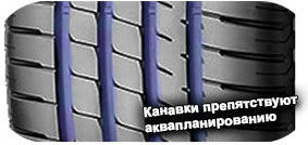 картинка шины Lassa Competus H P 2