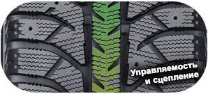 5 картинка шины Lassa Iceways 2