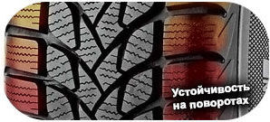 3 картинка шины Lassa Competus Winter 2