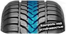 шины Lassa Snoways 3 фото картинка шины Lassa Snoways 3