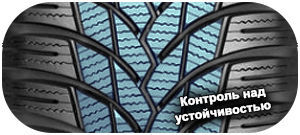 шины Lassa Snoways 4 фото картинка шины Lassa Snoways 4