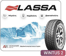 шины Lassa Wintus 2 фото картинка шины Lassa Wintus 2