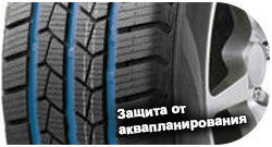 4 картинка шины Leao Winter Defender Van