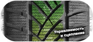 шины Leao Winter Defender HP фото 3 картинка шины Leao Winter Defender HP