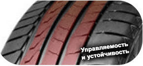 5 картинка шины LingLong Grip Master C/S