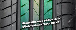 шины LingLong HP010 GreenMAX фото картинка шины LingLong HP010 GreenMAX