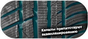 шины LingLong Green-Max Winter UHP фото картинка шины LingLong Green-Max Winter UHP