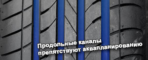 шины LingLong HP010 GreenMAX фото картинка шины LingLong HP010 GreenMAX