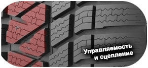 картинка шины Marshal WS71 WinterCraft