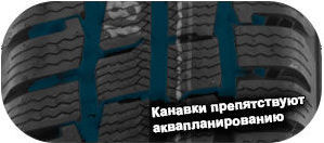 картинка шины Marshal CW51 Winter PorTran 