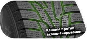 картинка шины Marshal KW31 I Zen