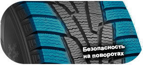 картинка шины Marshal KW31 I Zen