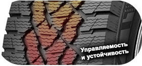 шины Marshal CW11 Winter PorTran фото 3 картинка шины Marshal CW11 Winter PorTran