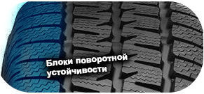 картинка шины Matador MPS 530 Sibir Snow Van