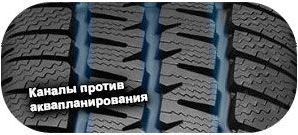 картинка шины Matador MPS 530 Sibir Snow Van