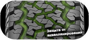 картинка шины Maxxis AT-980 Bravo