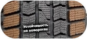 шины Maxxis SP3 Premitra фото картинка шины Maxxis SP3 Premitra