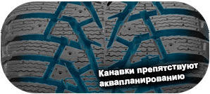 шины Maxxis Arctictrekker NP3 фото картинка шины Maxxis Arctictrekker NP3