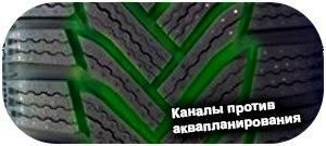 картинка шины Michelin Alpin 6