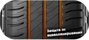 3 картинка шины Michelin Agilis 3