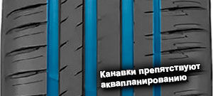 картинка шины Michelin Pilot Sport 4 SUV