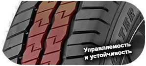 3 картинка шины Minerva RF09 Transporter