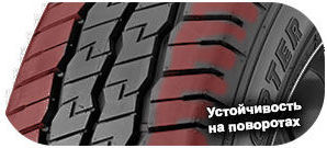 5 картинка шины Minerva RF09 Transporter