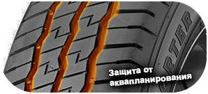 4 картинка шины Minerva RF09 Transporter