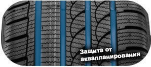 шины Minerva S220 фото 3 картинка шины Minerva S220