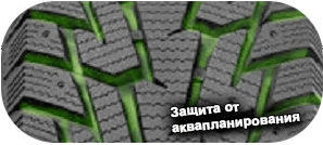 картинка шины Mirage MR-W662