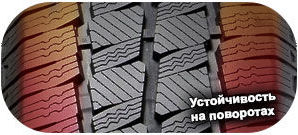 шины Mirage MR-W300 фото 3 картинка шины Mirage MR-W300