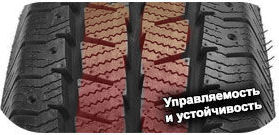 шины Mirage MR-W600 фото 4 картинка шины Mirage MR-W600
