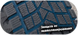 шины Nereus NS806 фото 4 картинка шины Nereus NS806