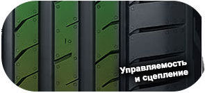 5 картинка шины Nexen N-Fera Primus