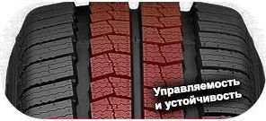 шины Nexen Winguard WT1 фото 5 картинка шины Nexen Winguard WT1